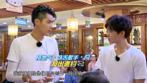 来感受一下吴亦凡面条又长又宽freestyle的完整版,方言天赋没谁了
